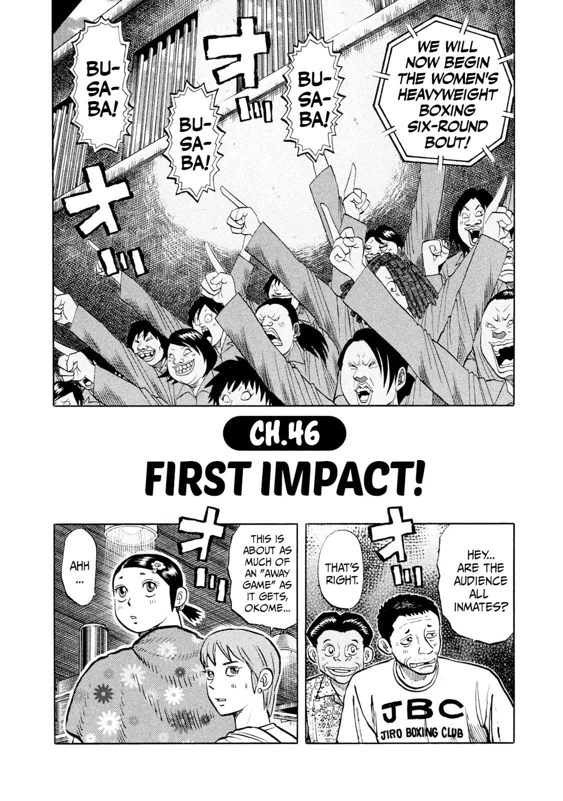 Rice Shoulder Chapter 46 page 2 - 