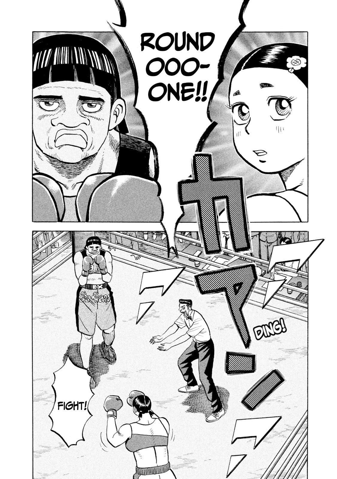 Rice Shoulder Chapter 46 page 12 - 