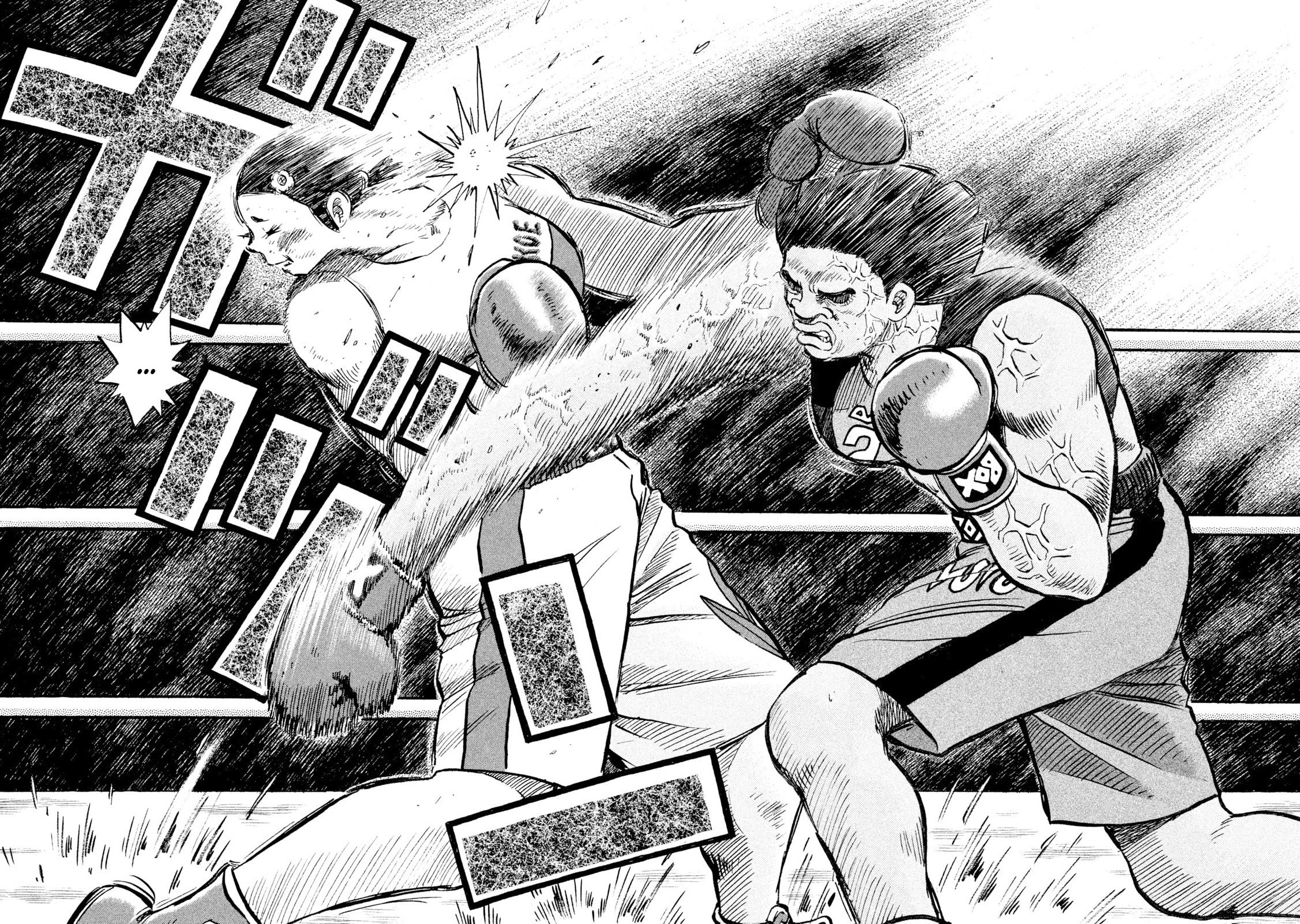 Rice Shoulder Chapter 46 page 14 - 