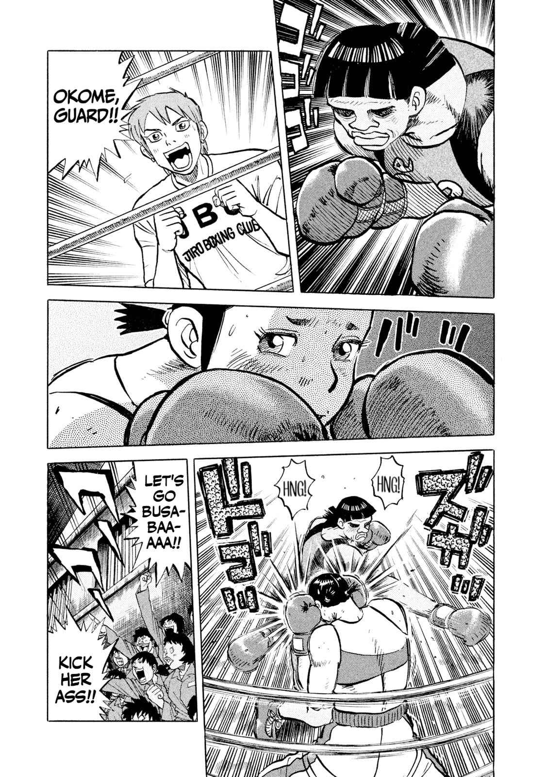 Rice Shoulder Chapter 46 page 17 - 