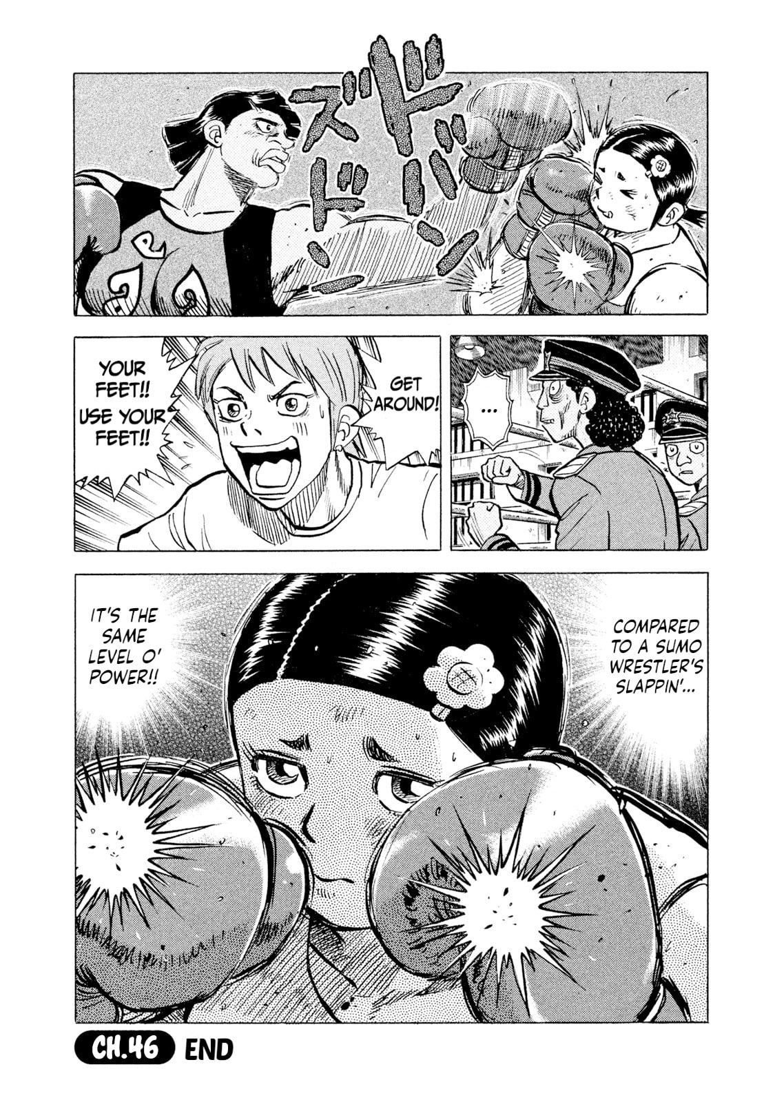 Rice Shoulder Chapter 46 page 18 - 