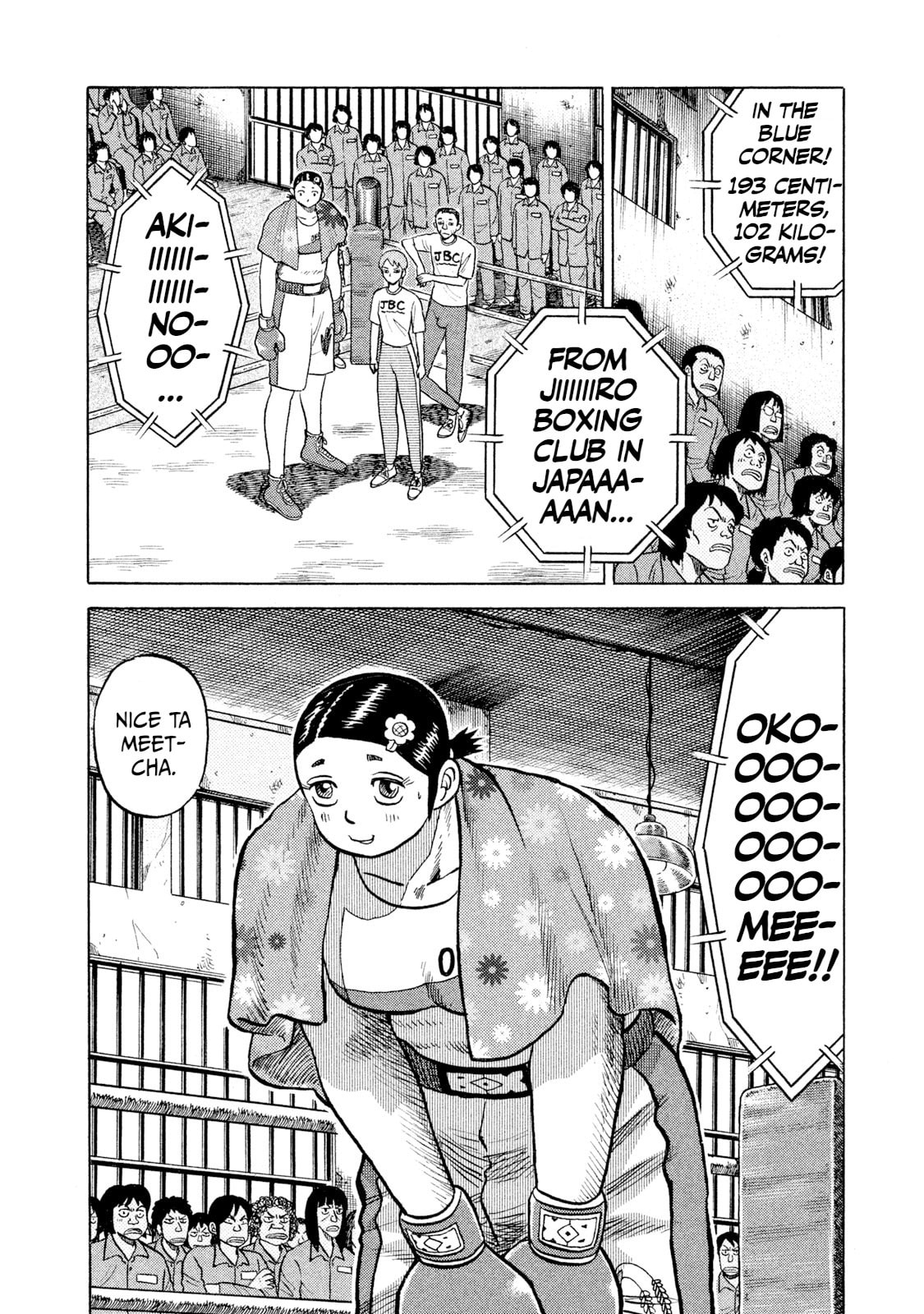 Rice Shoulder Chapter 46 page 4 - 