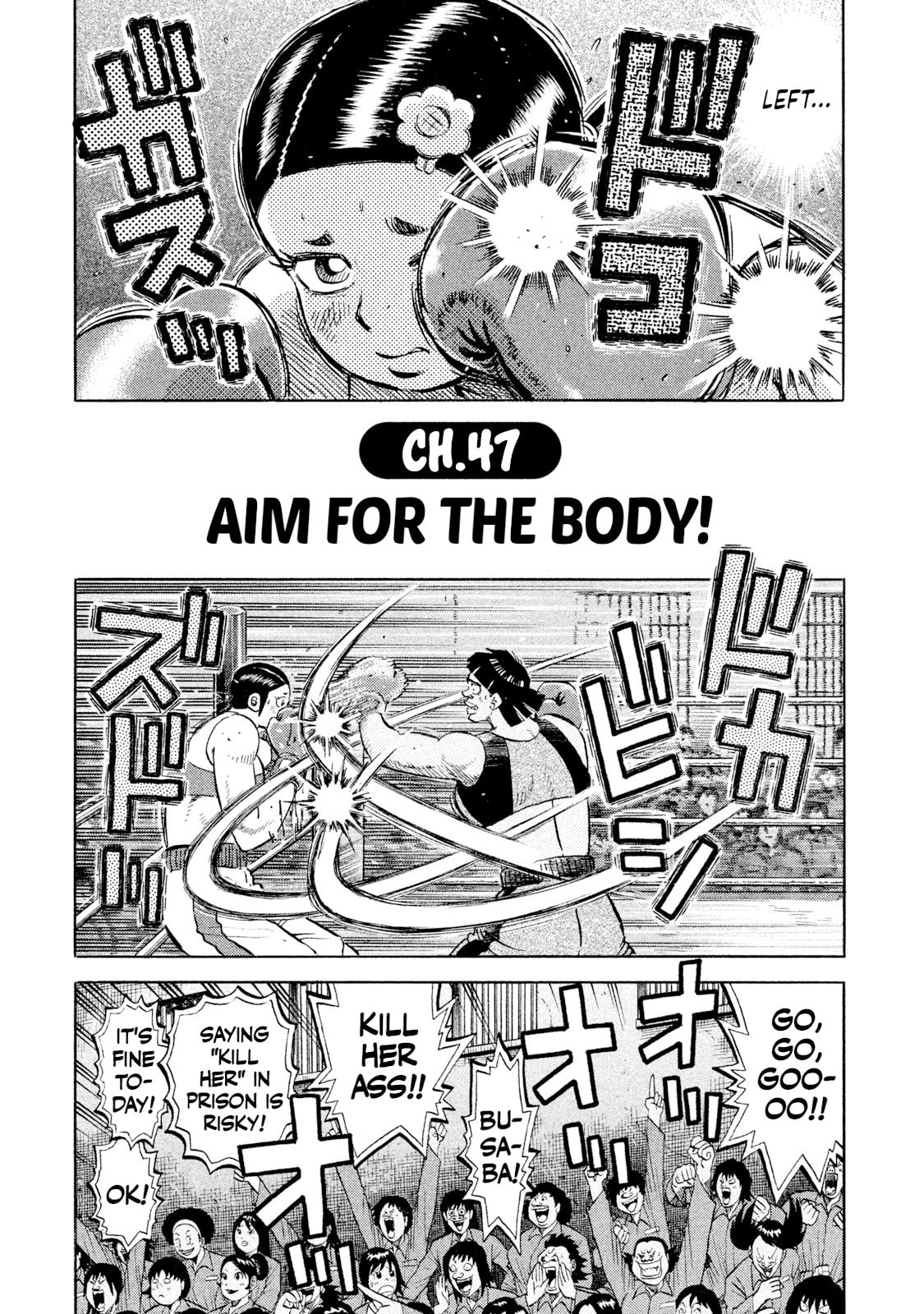 Rice Shoulder Chapter 47 page 2 - 