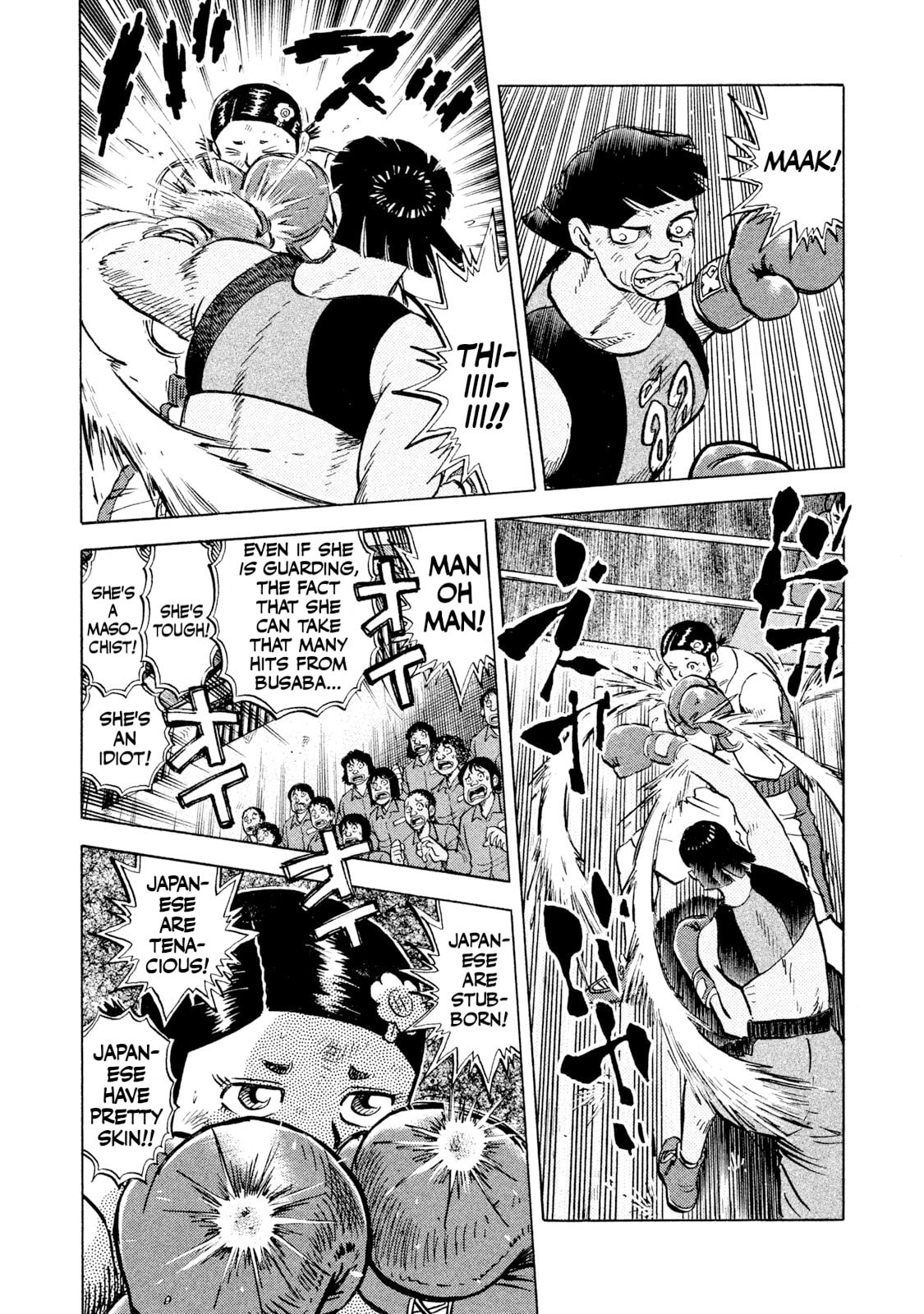 Rice Shoulder Chapter 47 page 12 - 