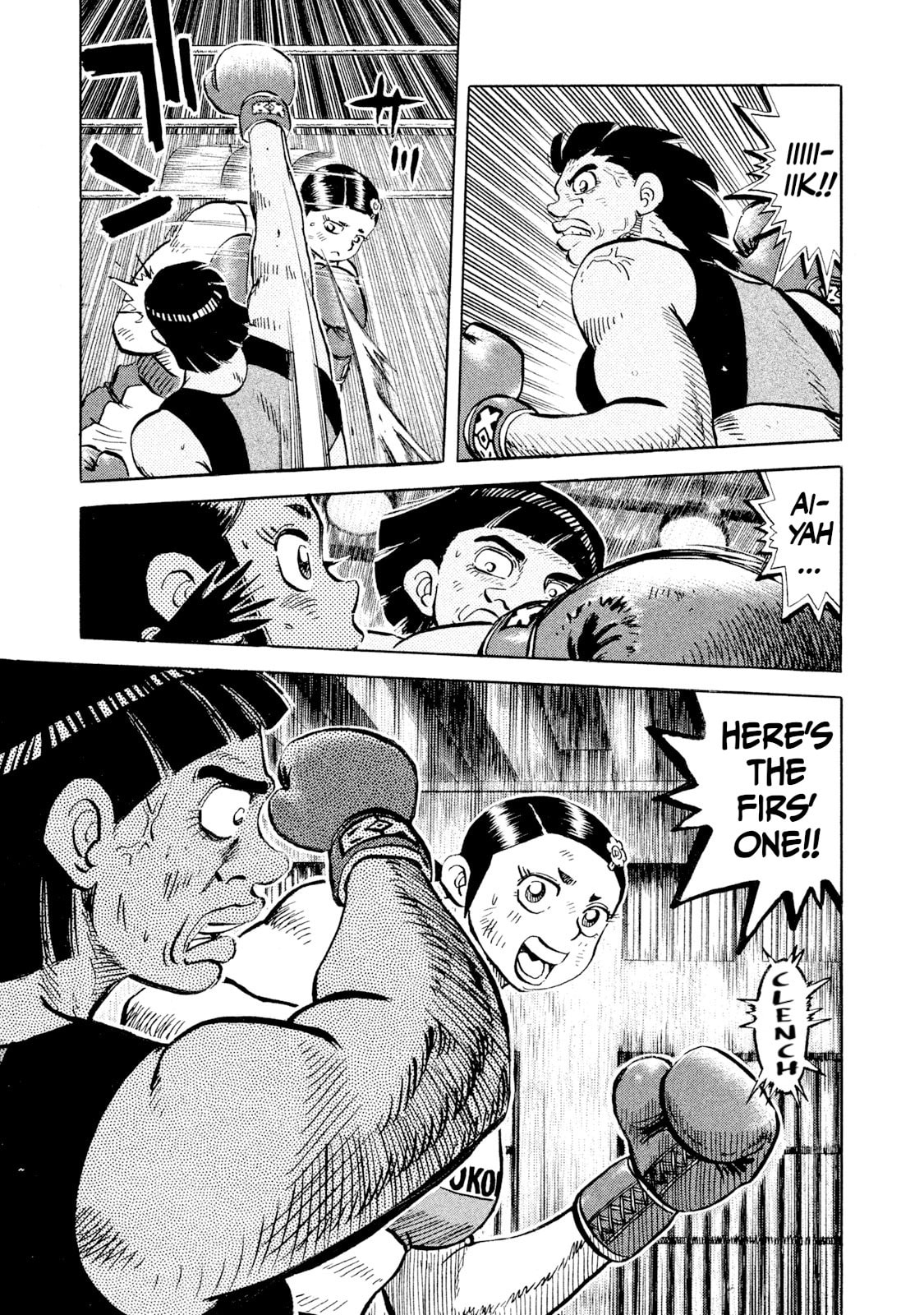 Rice Shoulder Chapter 47 page 13 - 