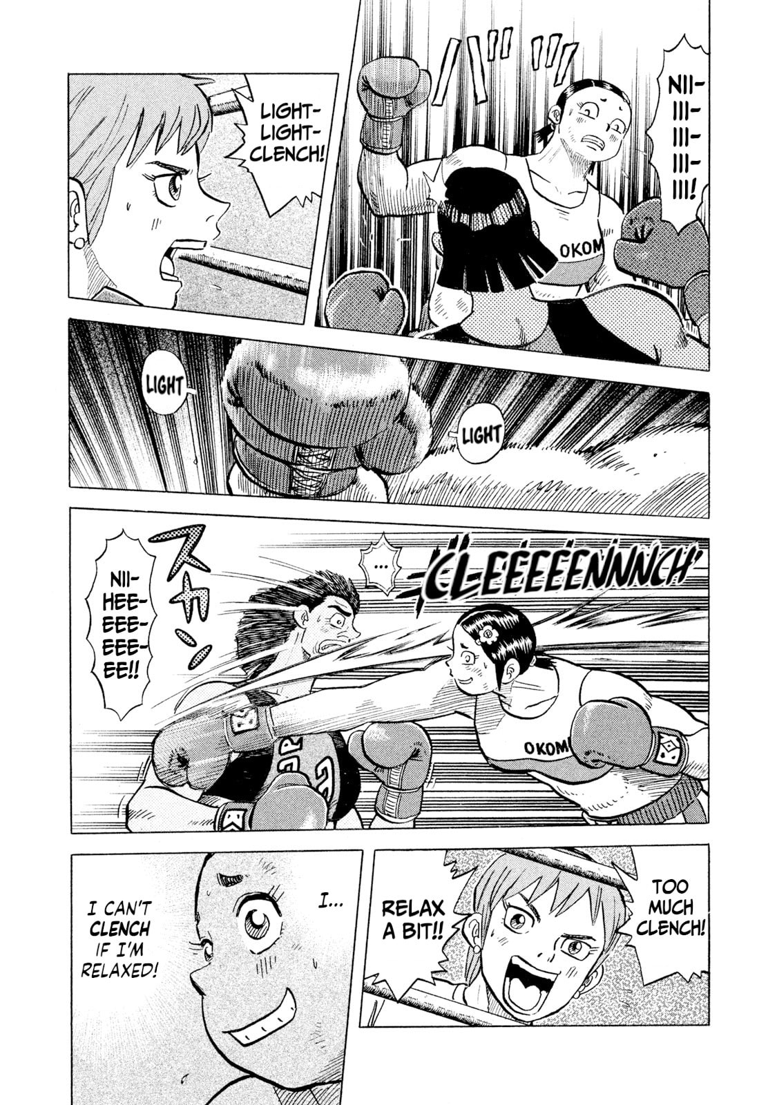Rice Shoulder Chapter 47 page 16 - 