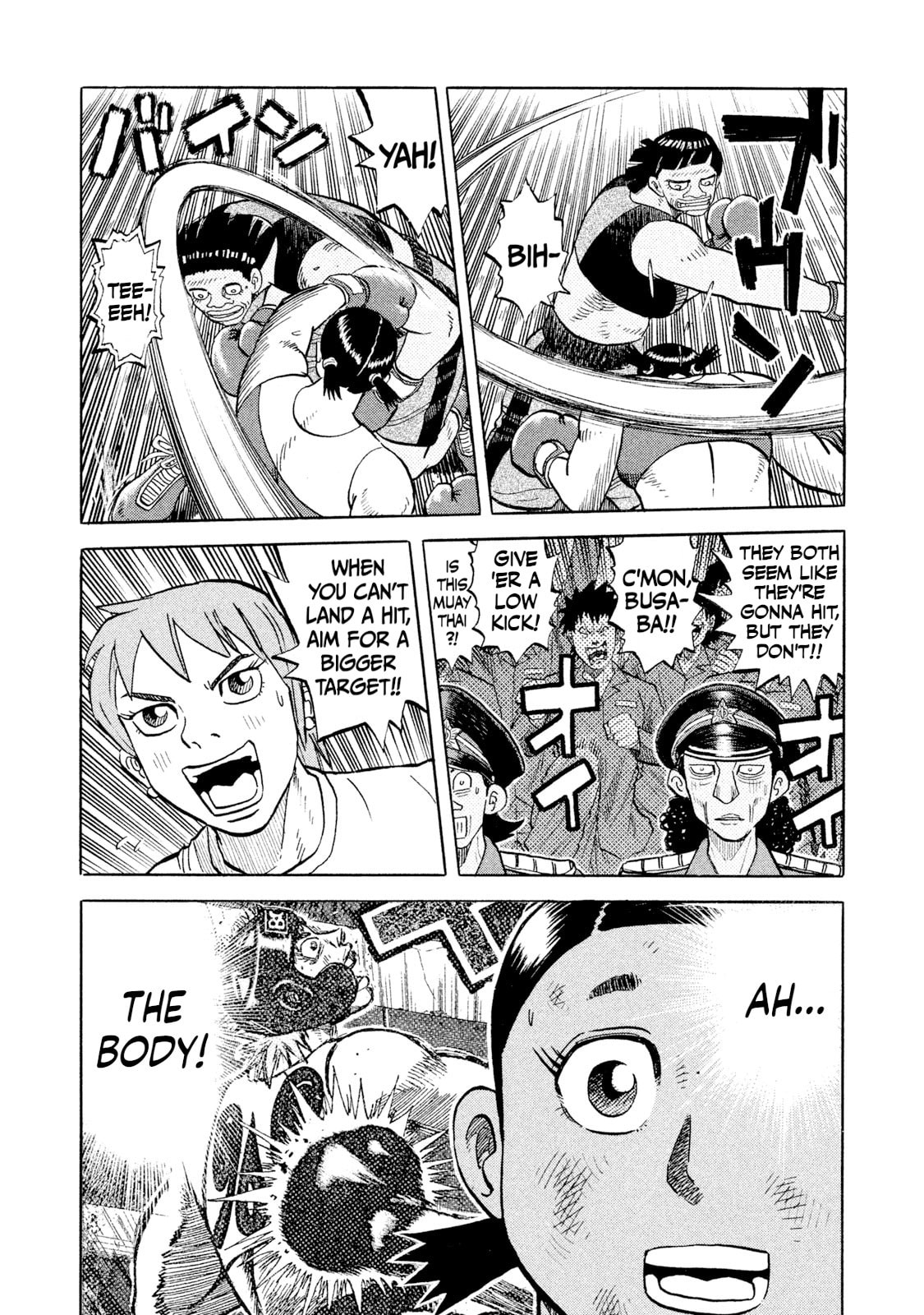 Rice Shoulder Chapter 47 page 17 - 
