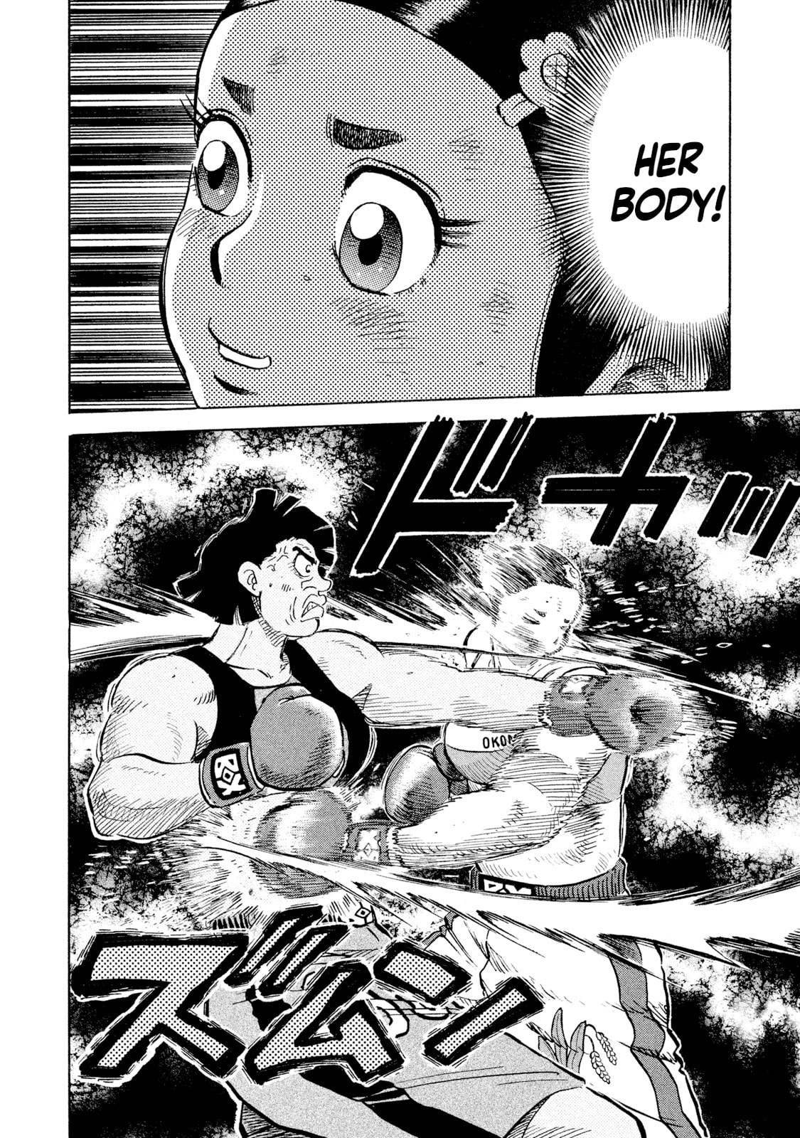 Rice Shoulder Chapter 47 page 18 - 