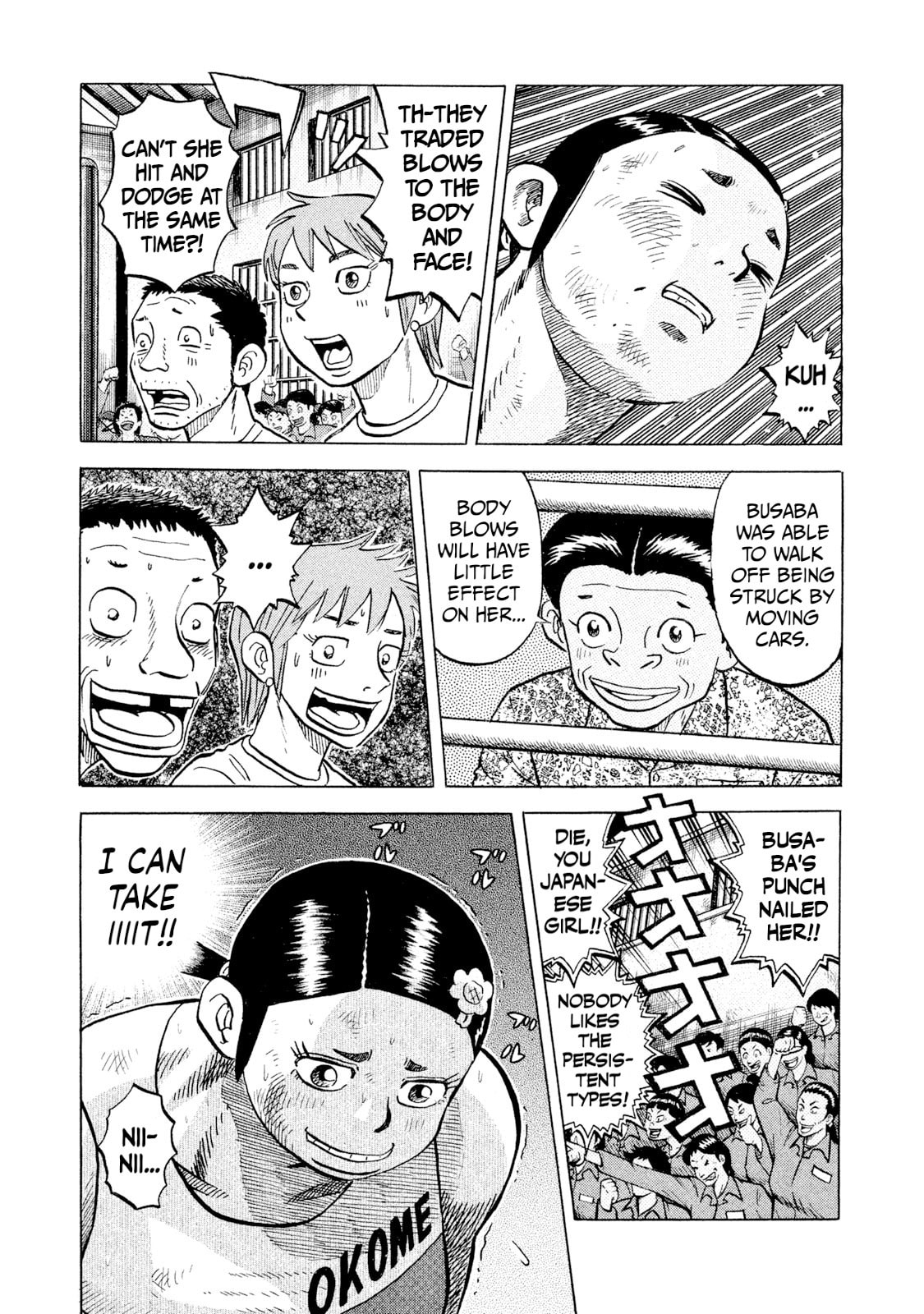 Rice Shoulder Chapter 47 page 19 - 