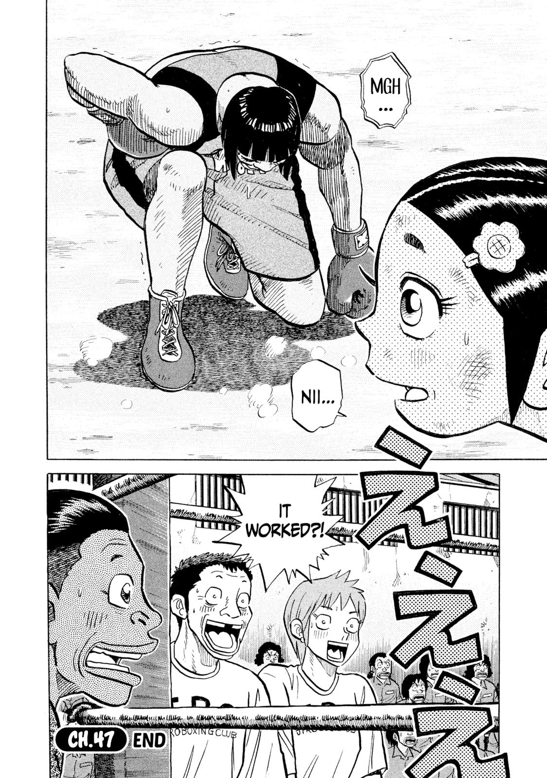 Rice Shoulder Chapter 47 page 20 - 