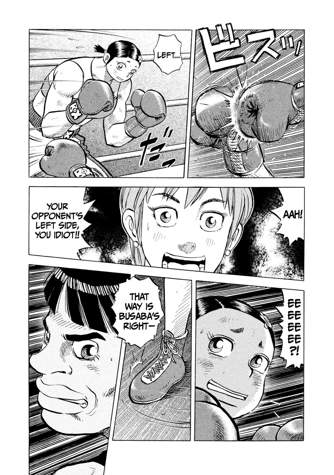 Rice Shoulder Chapter 47 page 3 - 