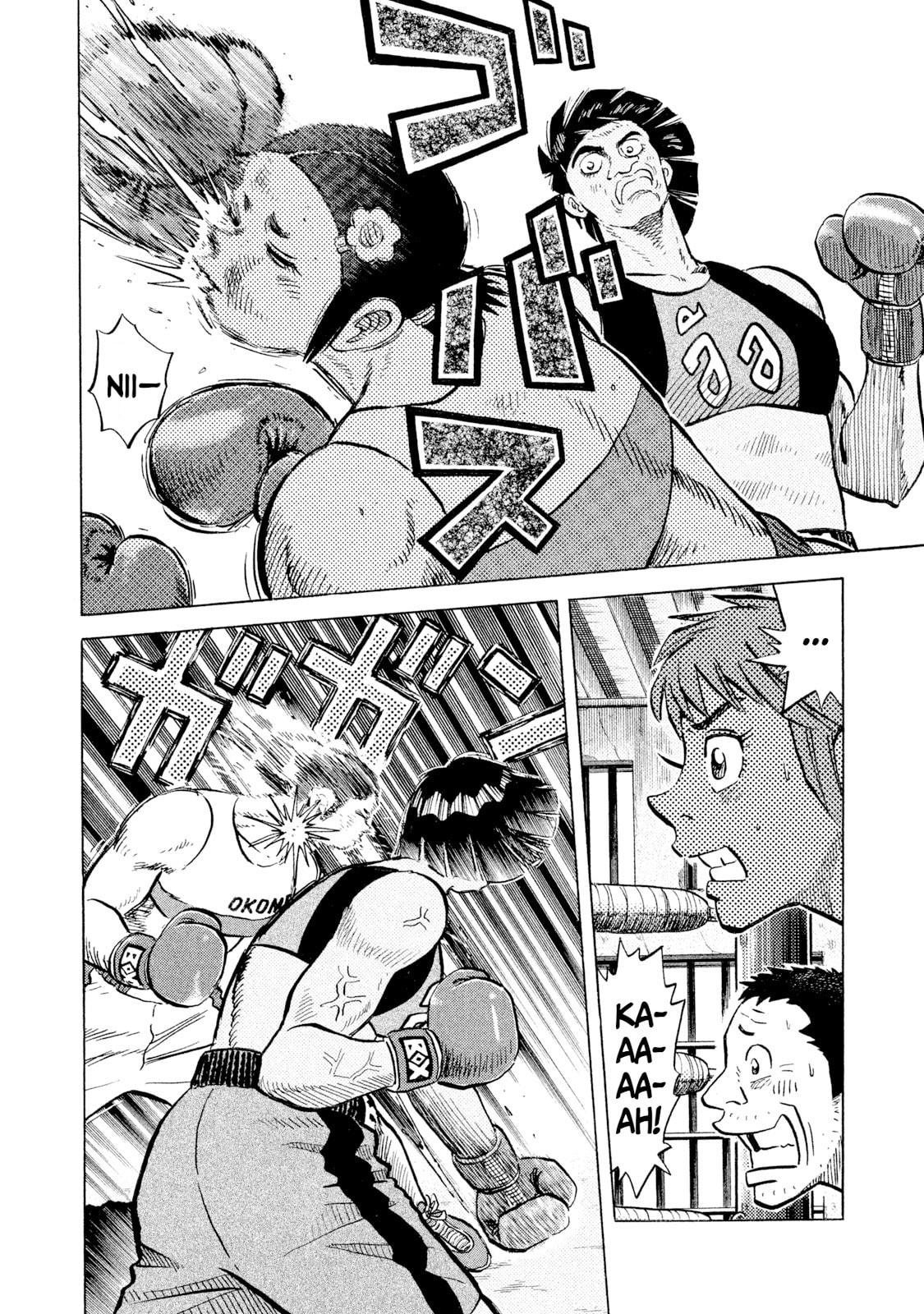 Rice Shoulder Chapter 47 page 4 - 