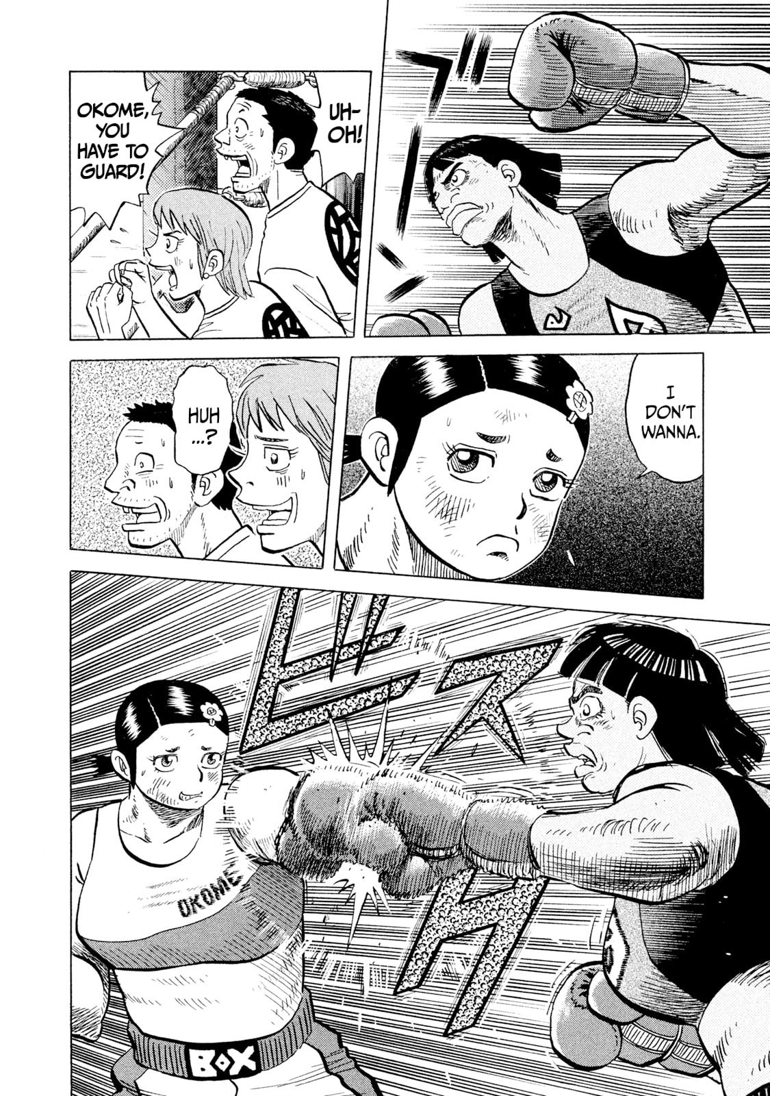Rice Shoulder Chapter 47 page 6 - 