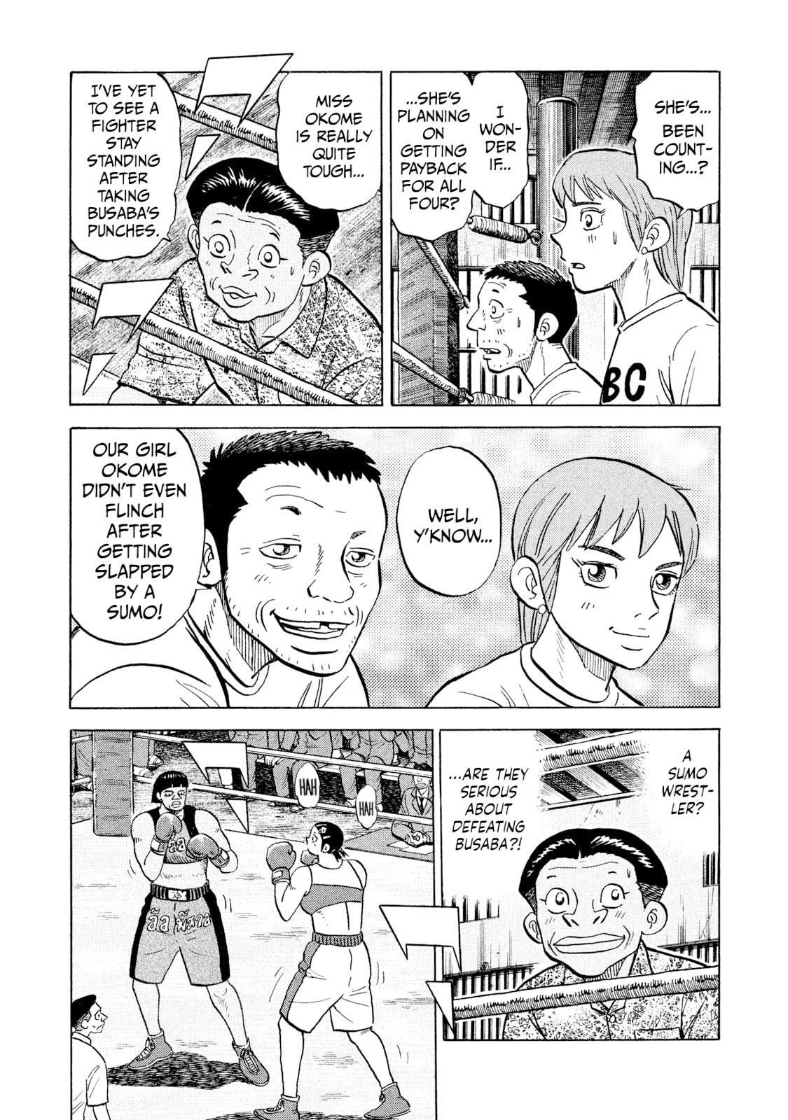 Rice Shoulder Chapter 47 page 8 - 