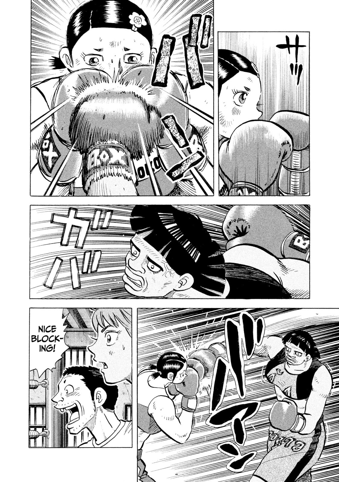 Rice Shoulder Chapter 47 page 10 - 