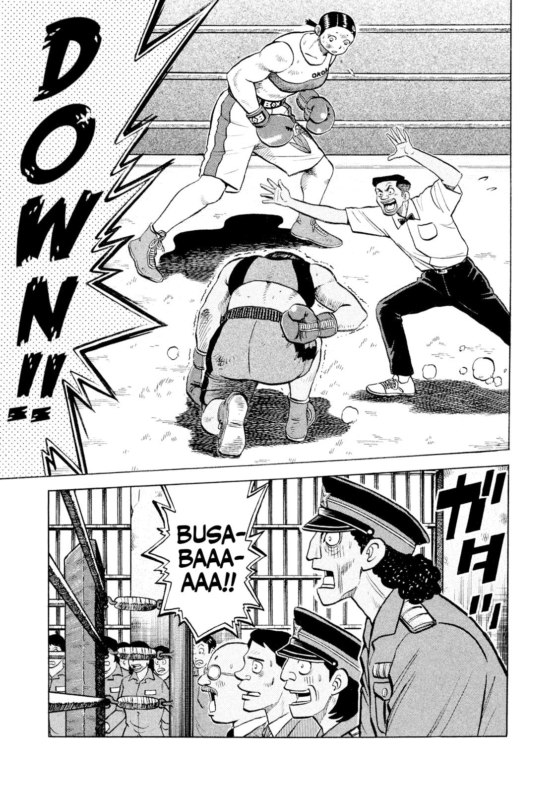 Rice Shoulder Chapter 48 page 1 - 