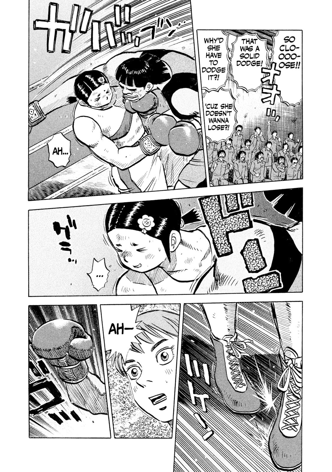 Rice Shoulder Chapter 48 page 15 - 