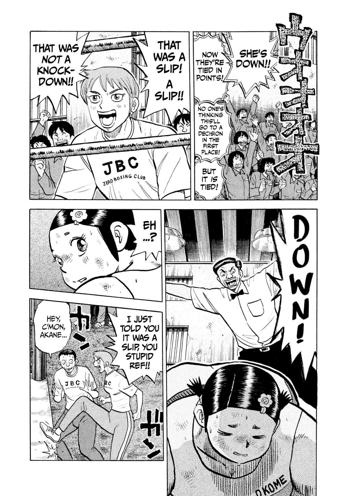 Rice Shoulder Chapter 48 page 17 - 