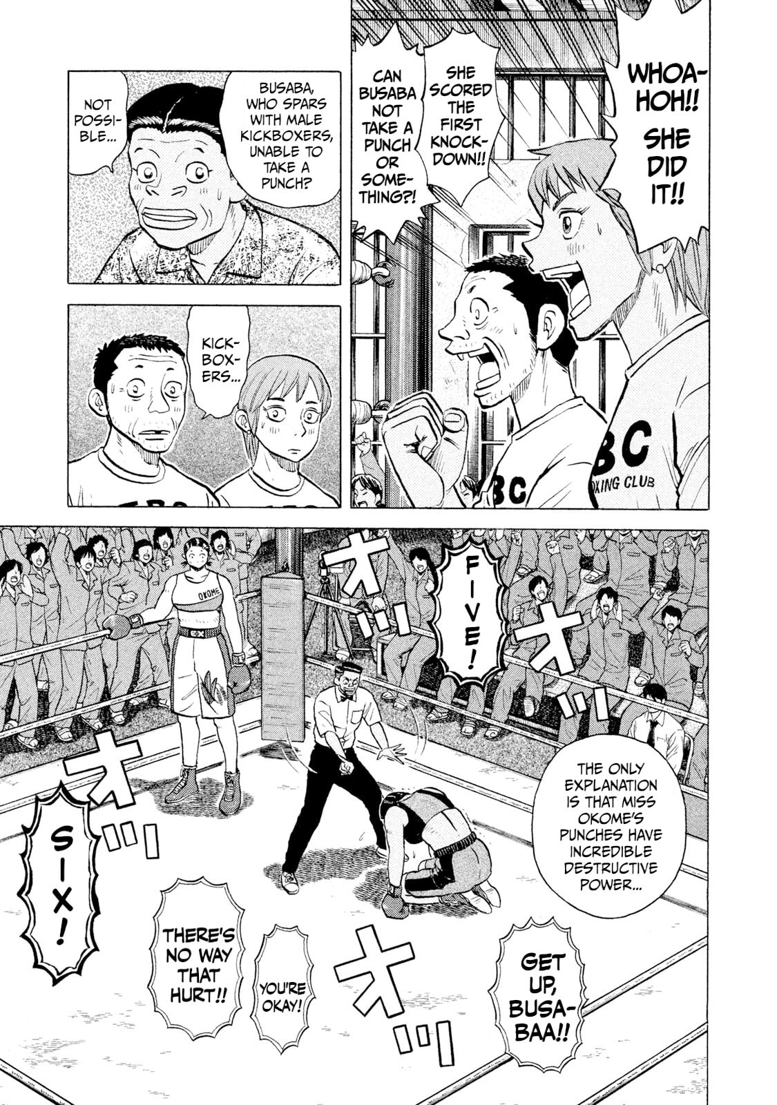 Rice Shoulder Chapter 48 page 3 - 