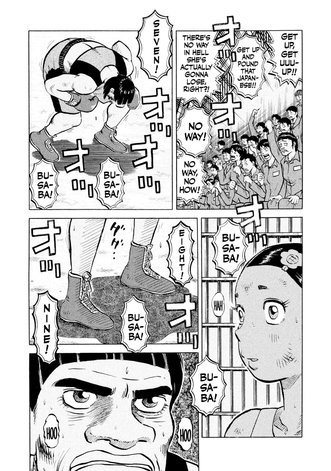 Rice Shoulder Chapter 48 page 4 - 