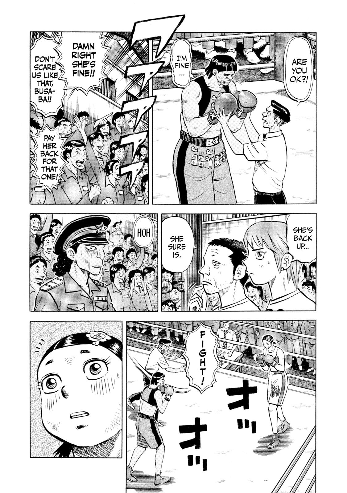 Rice Shoulder Chapter 48 page 5 - 