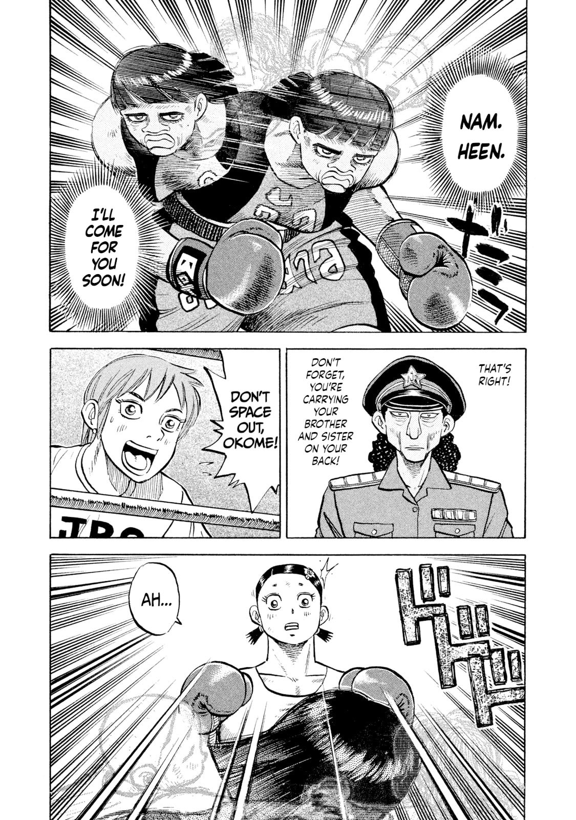 Rice Shoulder Chapter 48 page 7 - 
