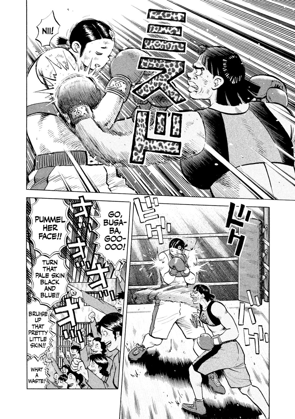 Rice Shoulder Chapter 48 page 8 - 