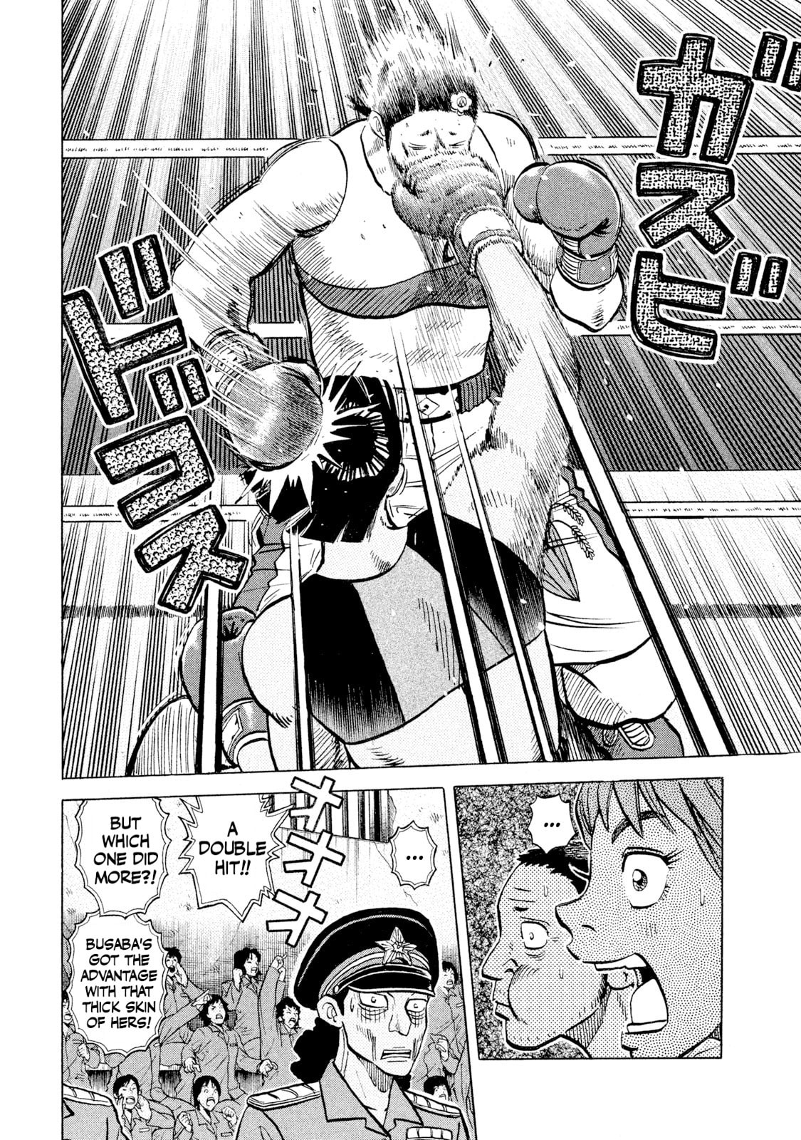 Rice Shoulder Chapter 48 page 10 - 