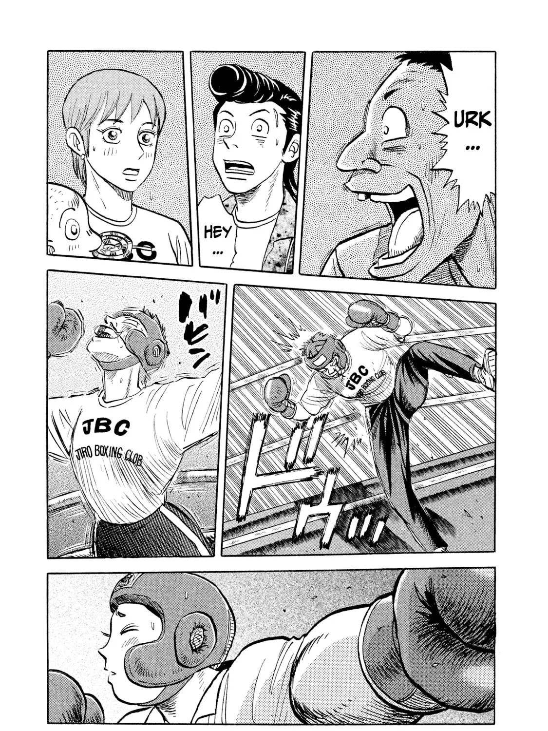 Rice Shoulder Chapter 5 page 13 - 