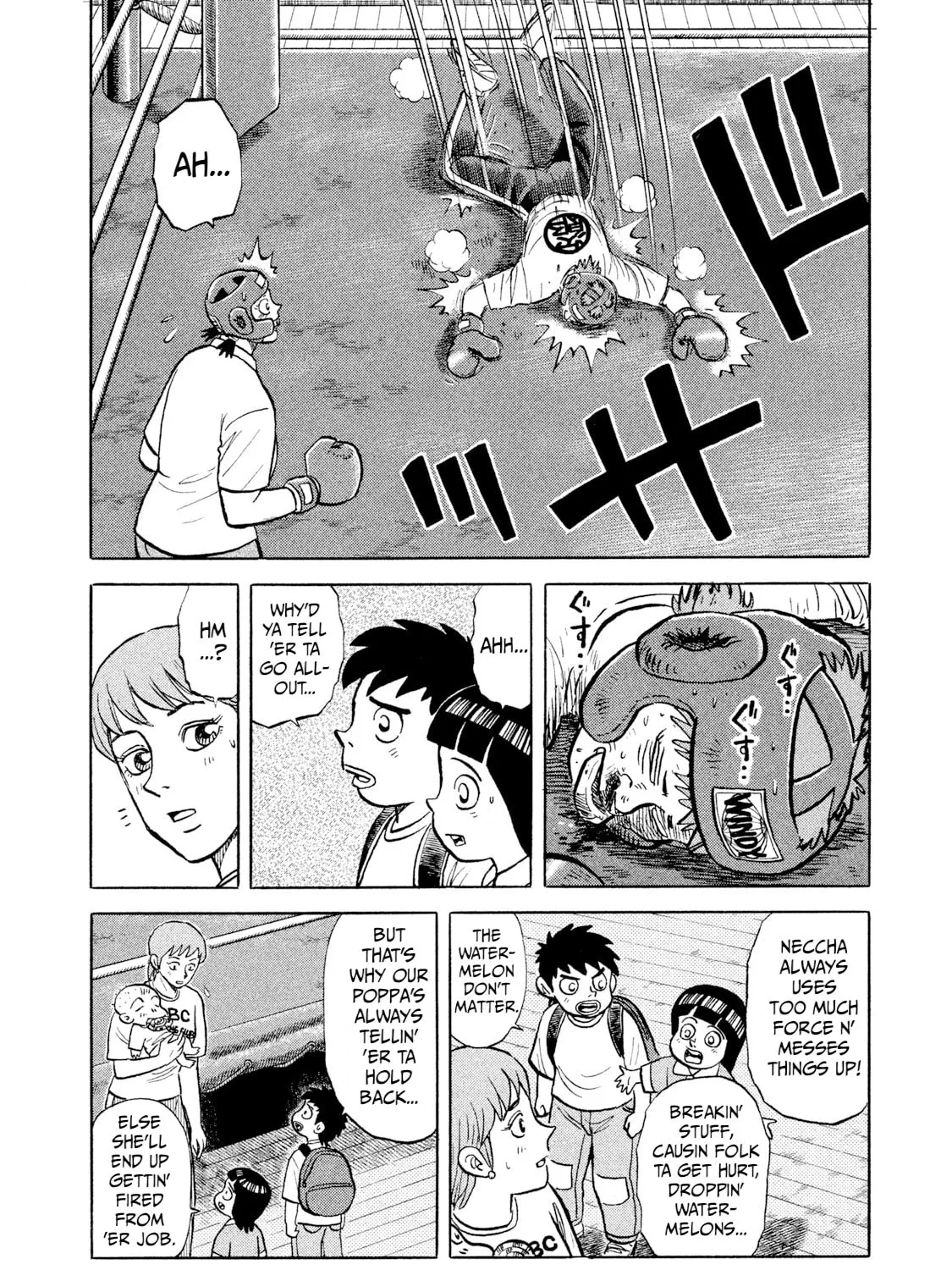 Rice Shoulder Chapter 5 page 15 - 