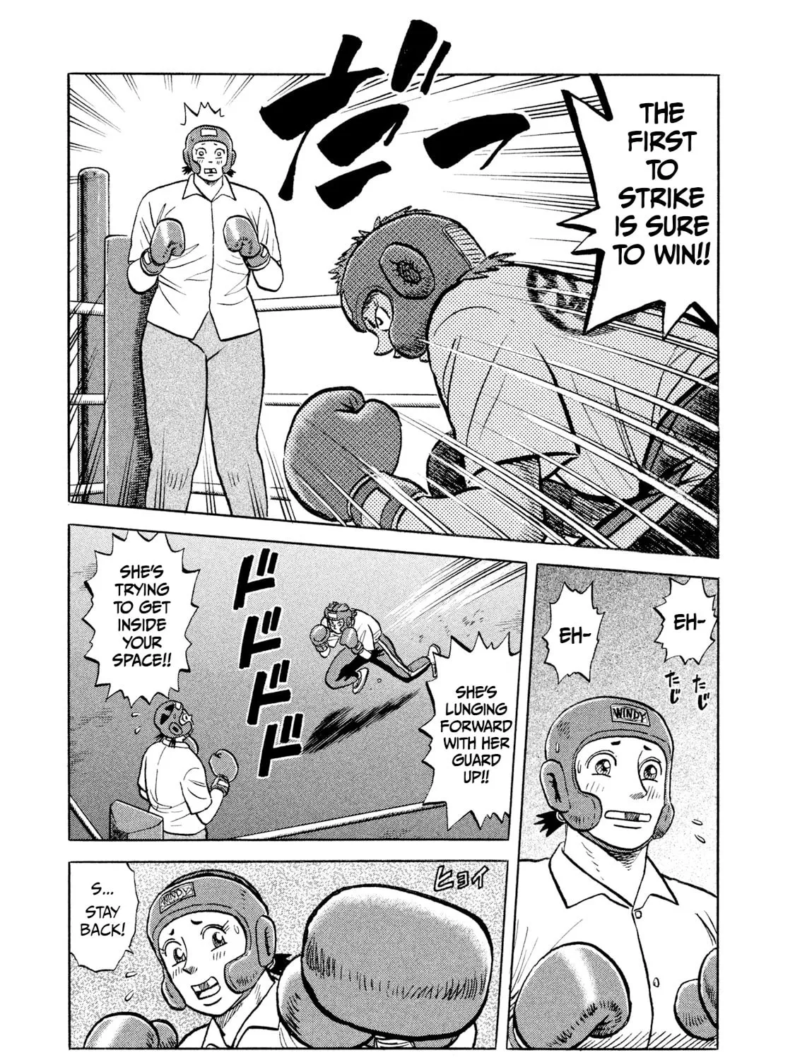 Rice Shoulder Chapter 5 page 9 - 
