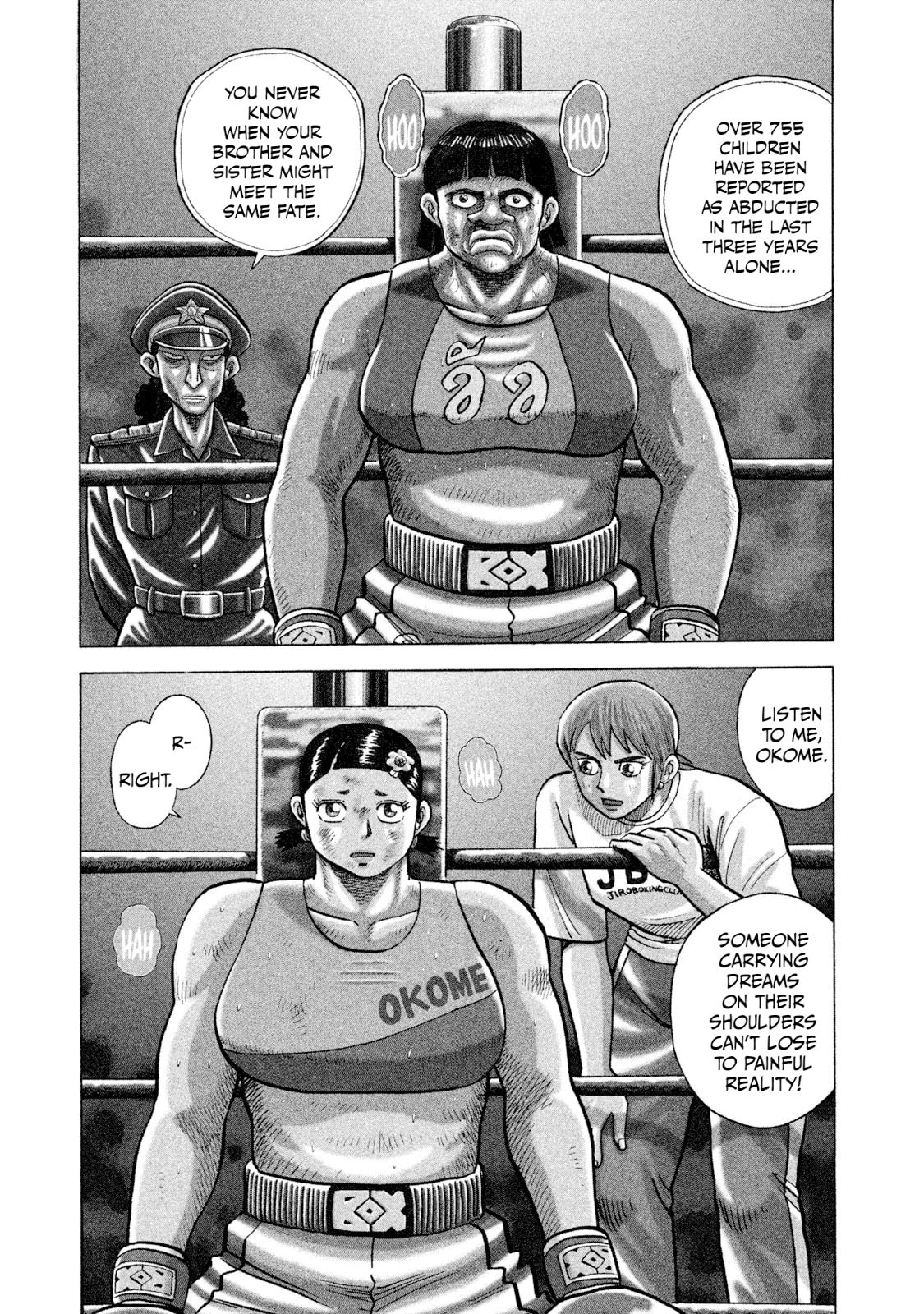 Rice Shoulder Chapter 50 page 1 - 