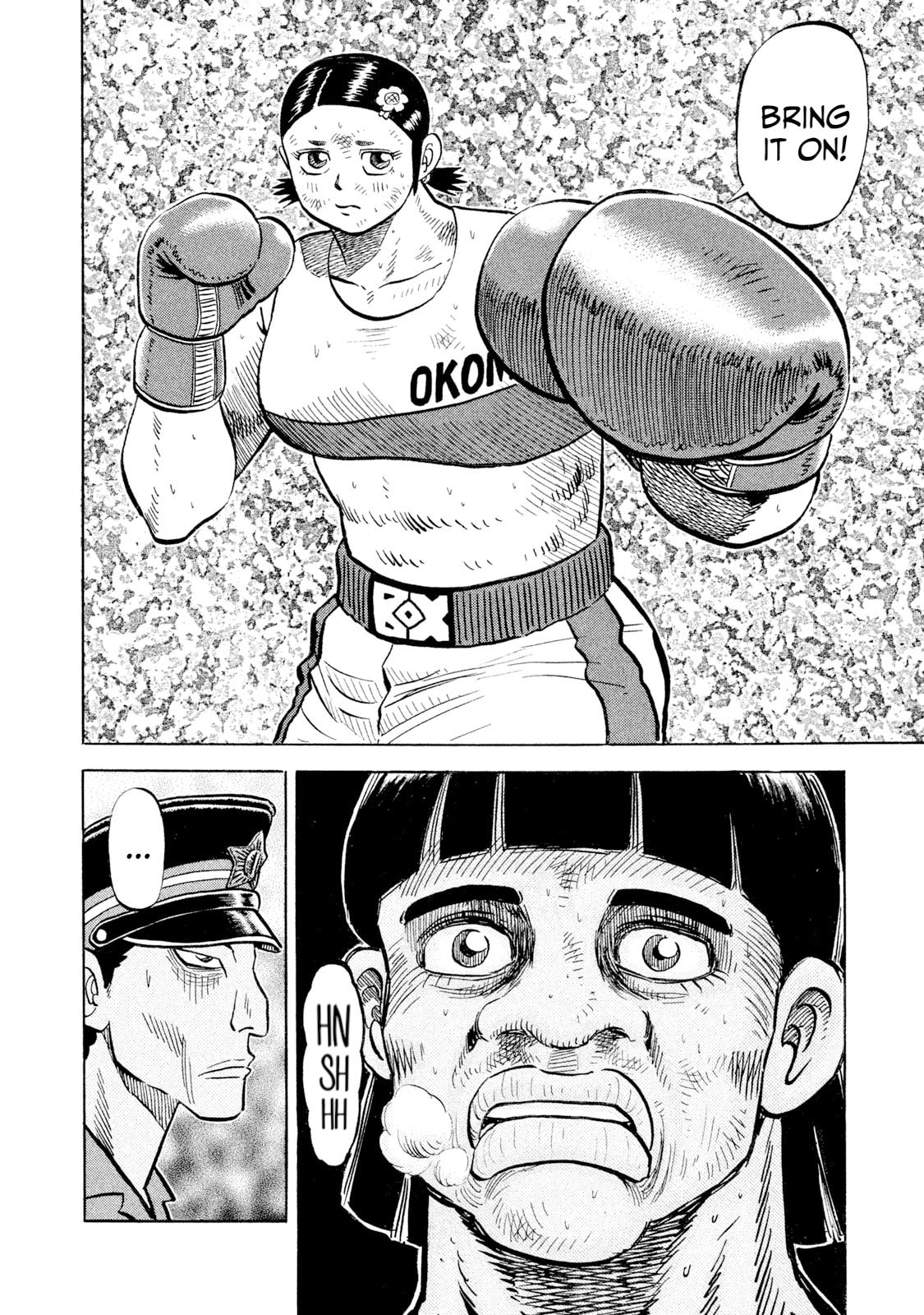 Rice Shoulder Chapter 50 page 13 - 