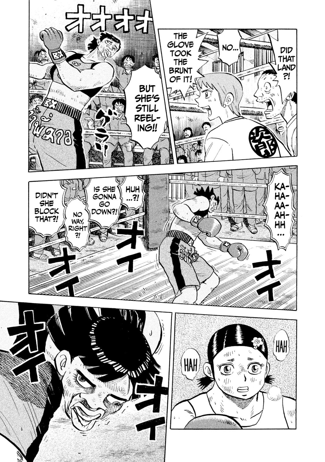 Rice Shoulder Chapter 50 page 18 - 