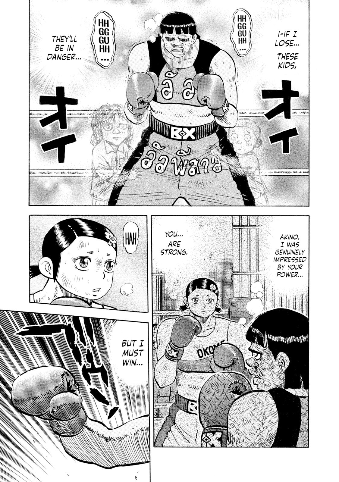 Rice Shoulder Chapter 50 page 20 - 