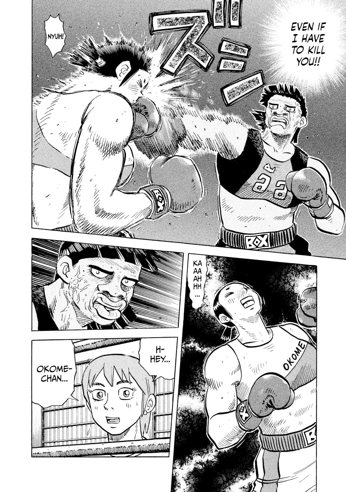 Rice Shoulder Chapter 50 page 21 - 