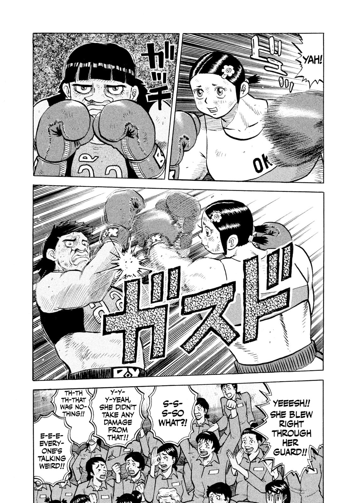 Rice Shoulder Chapter 50 page 5 - 