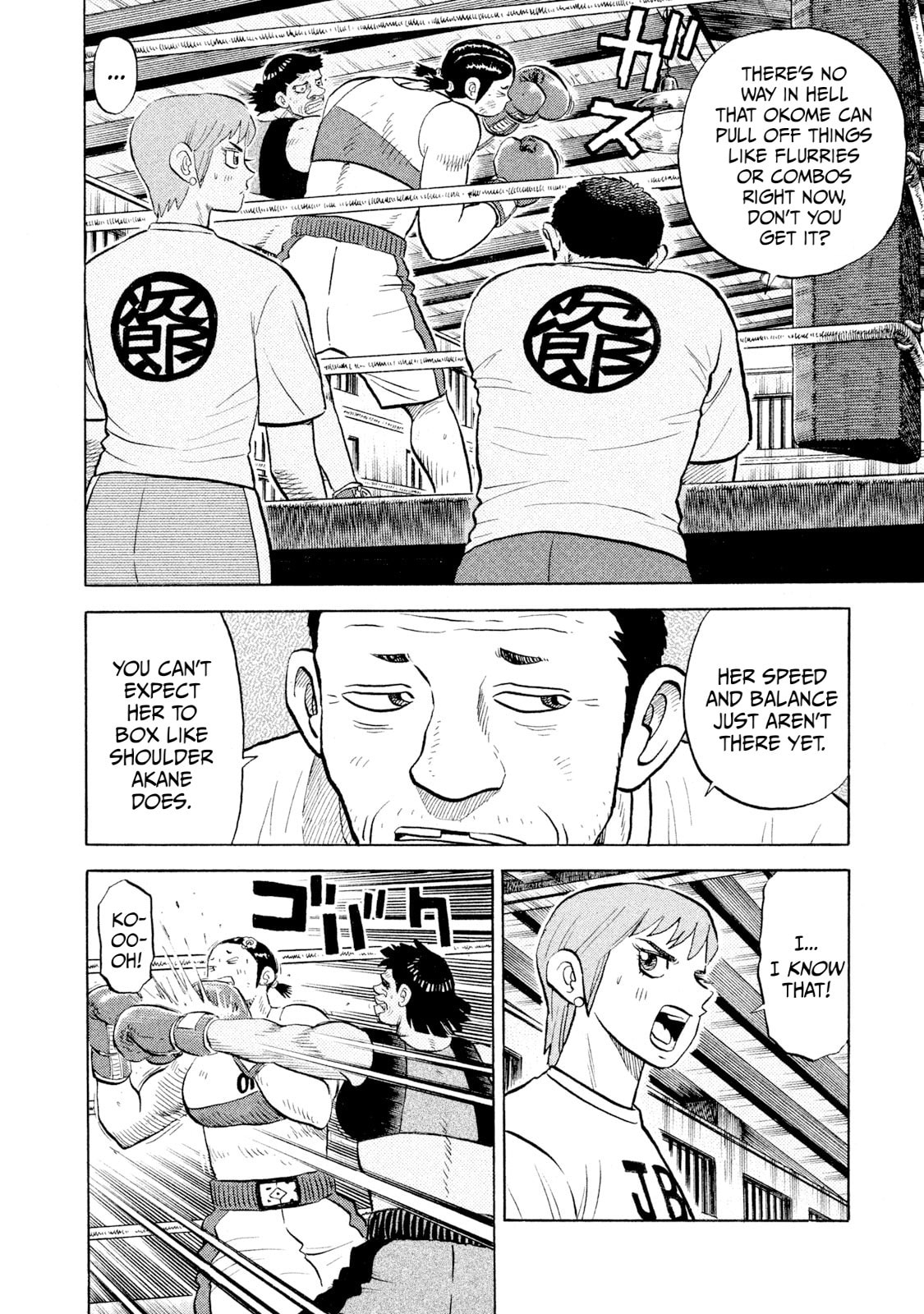 Rice Shoulder Chapter 50 page 7 - 