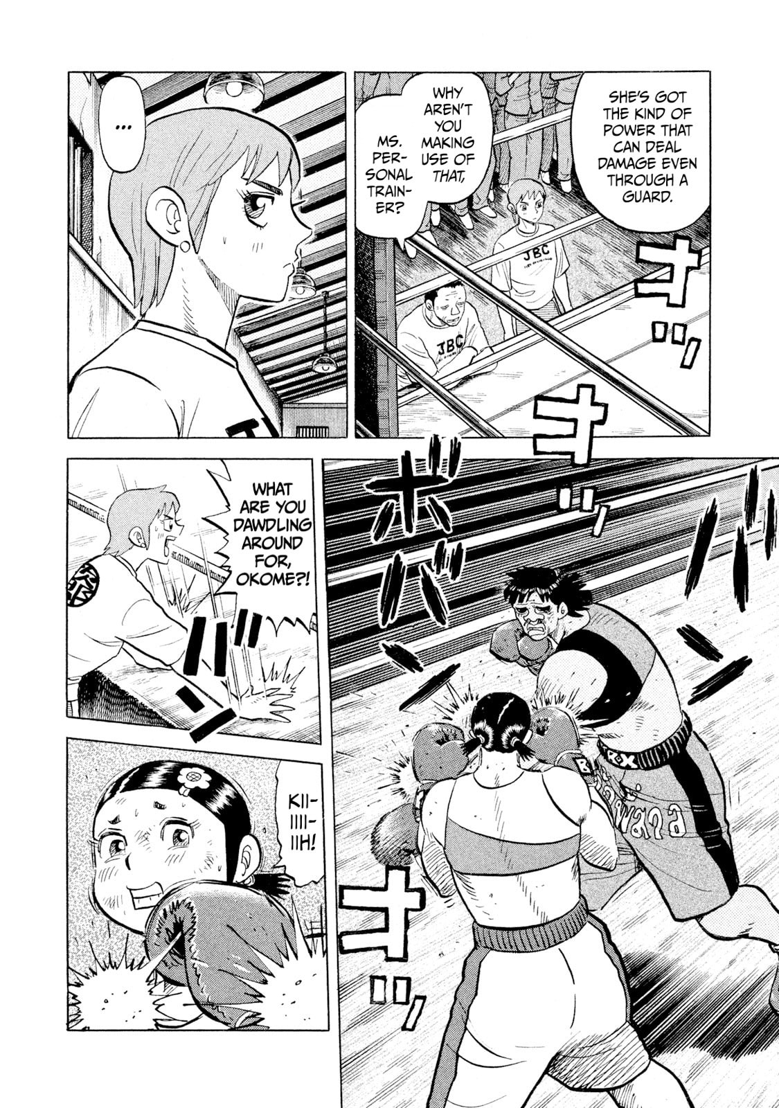 Rice Shoulder Chapter 50 page 9 - 