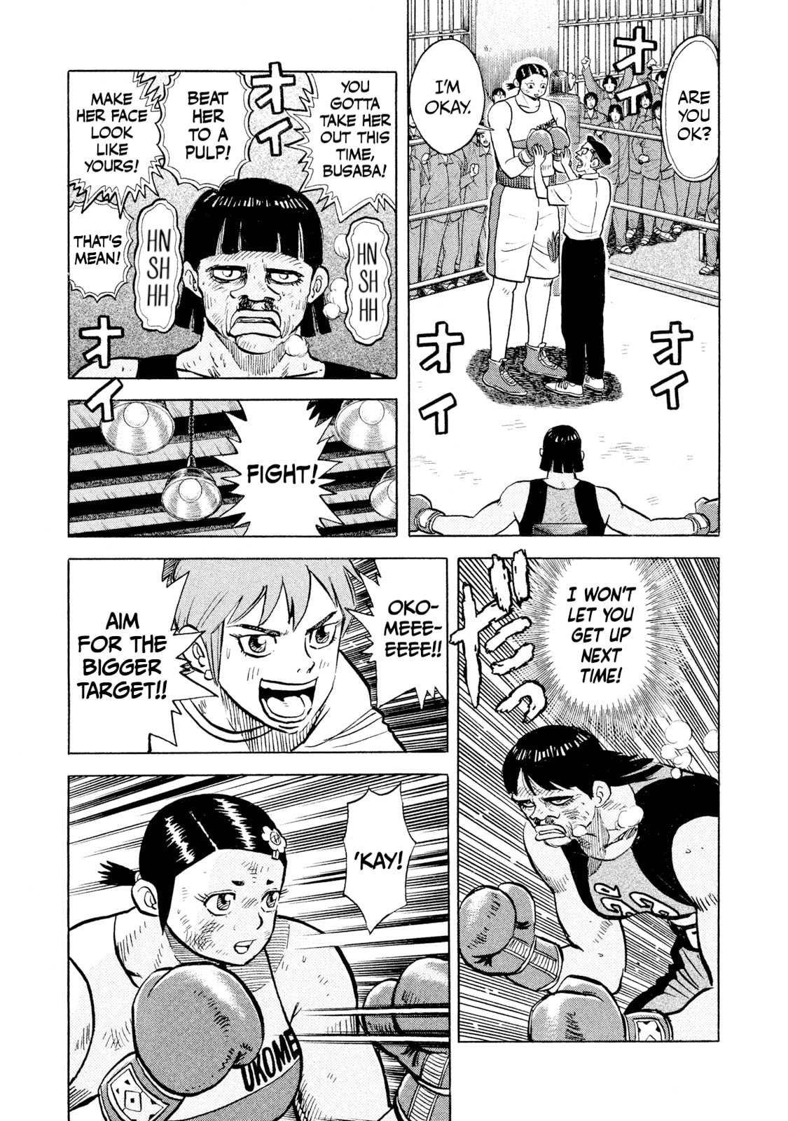 Rice Shoulder Chapter 51 page 12 - 