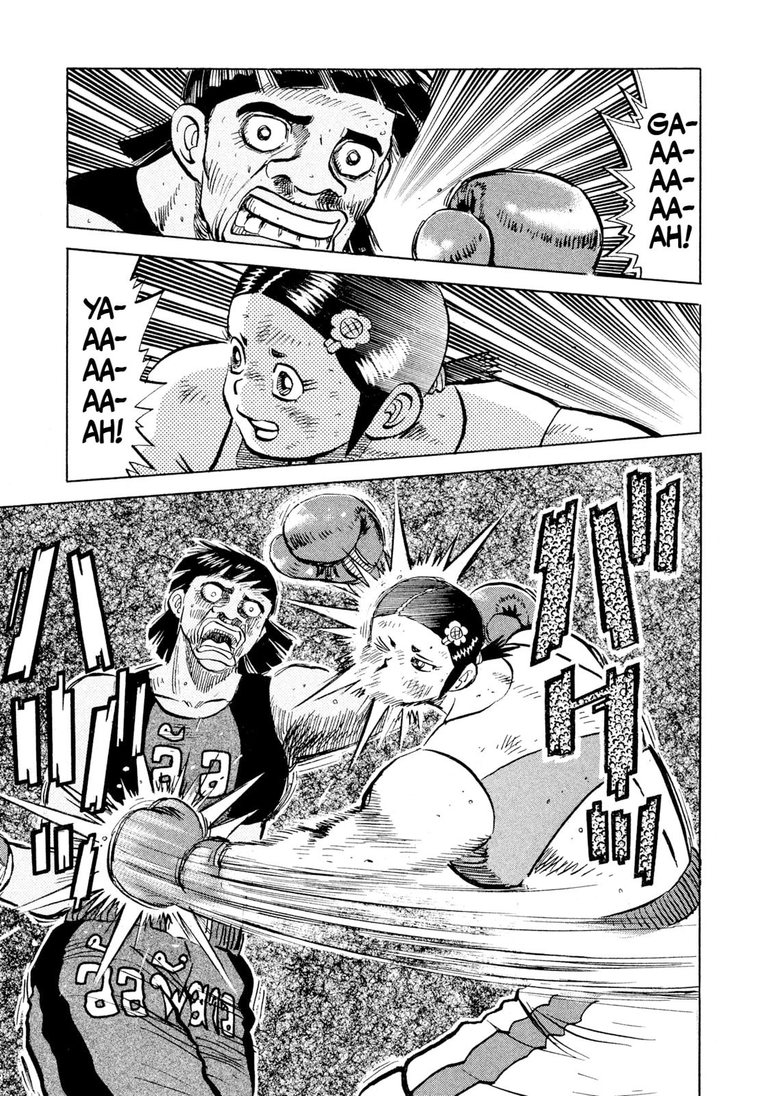 Rice Shoulder Chapter 51 page 14 - 