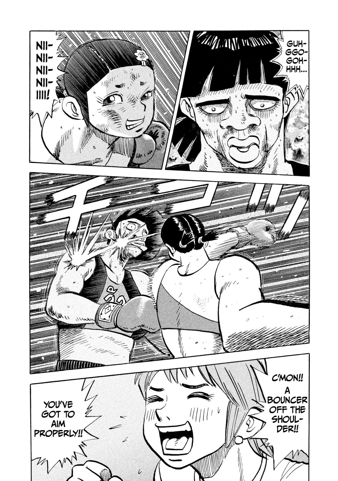 Rice Shoulder Chapter 51 page 15 - 