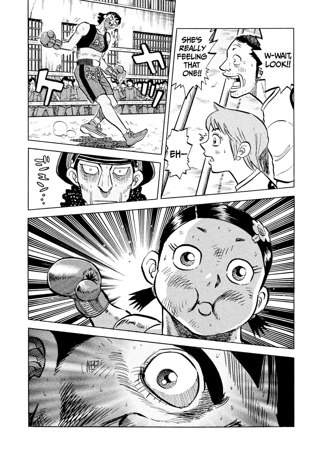 Rice Shoulder Chapter 51 page 16 - 