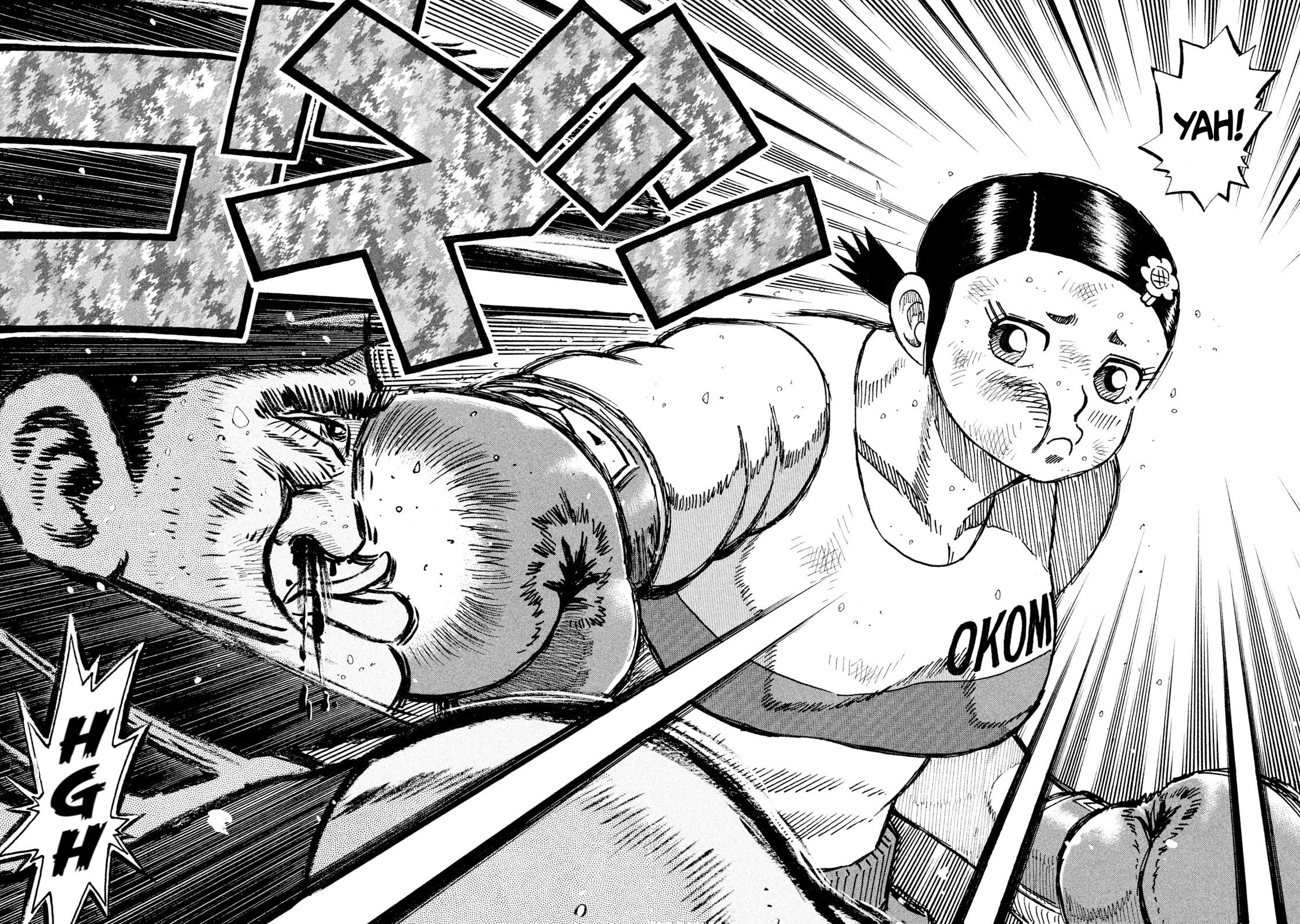 Rice Shoulder Chapter 51 page 17 - 