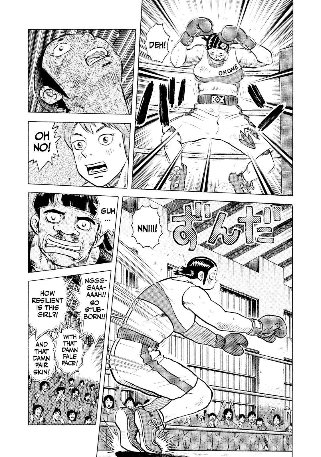 Rice Shoulder Chapter 51 page 6 - 