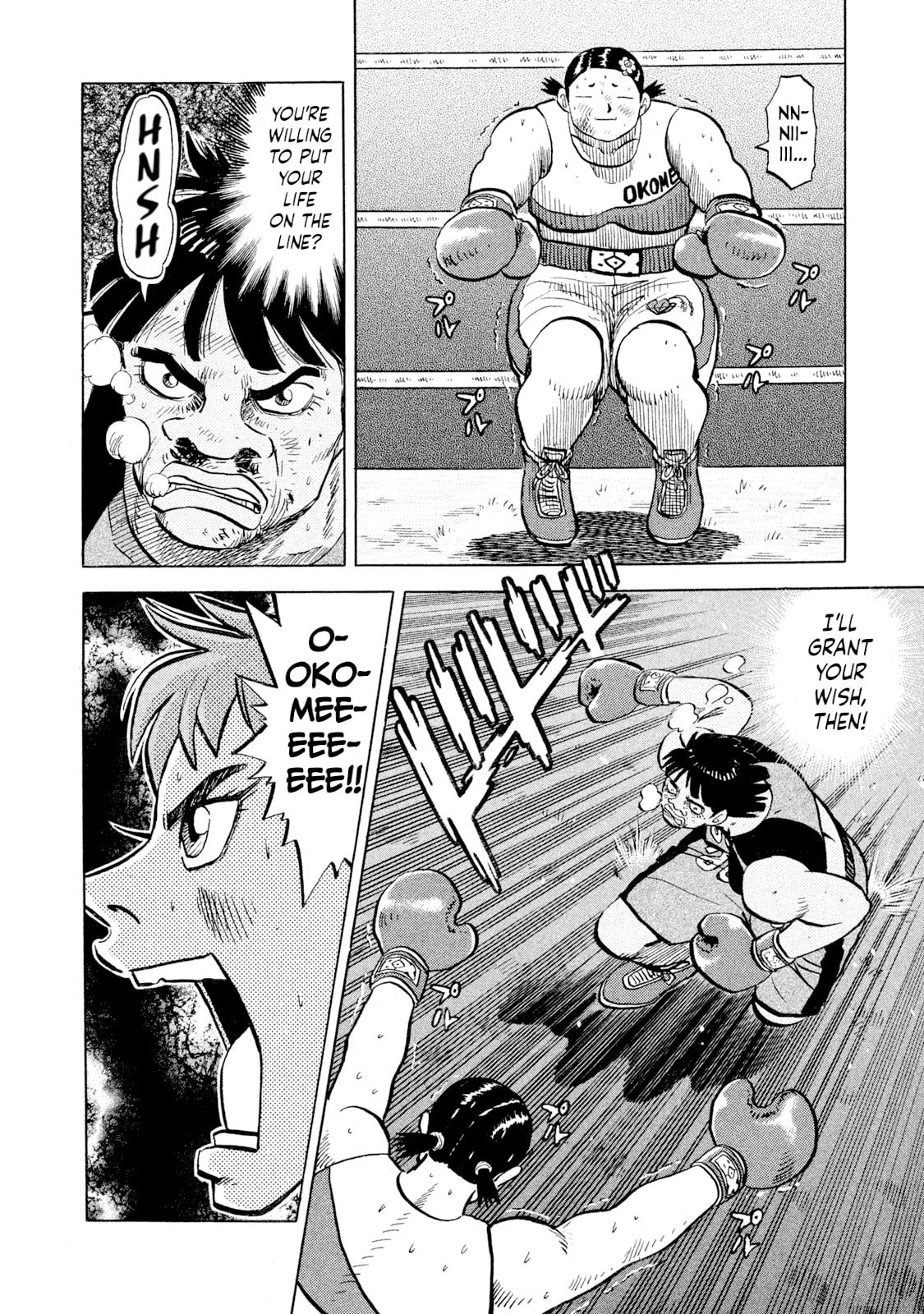Rice Shoulder Chapter 51 page 7 - 