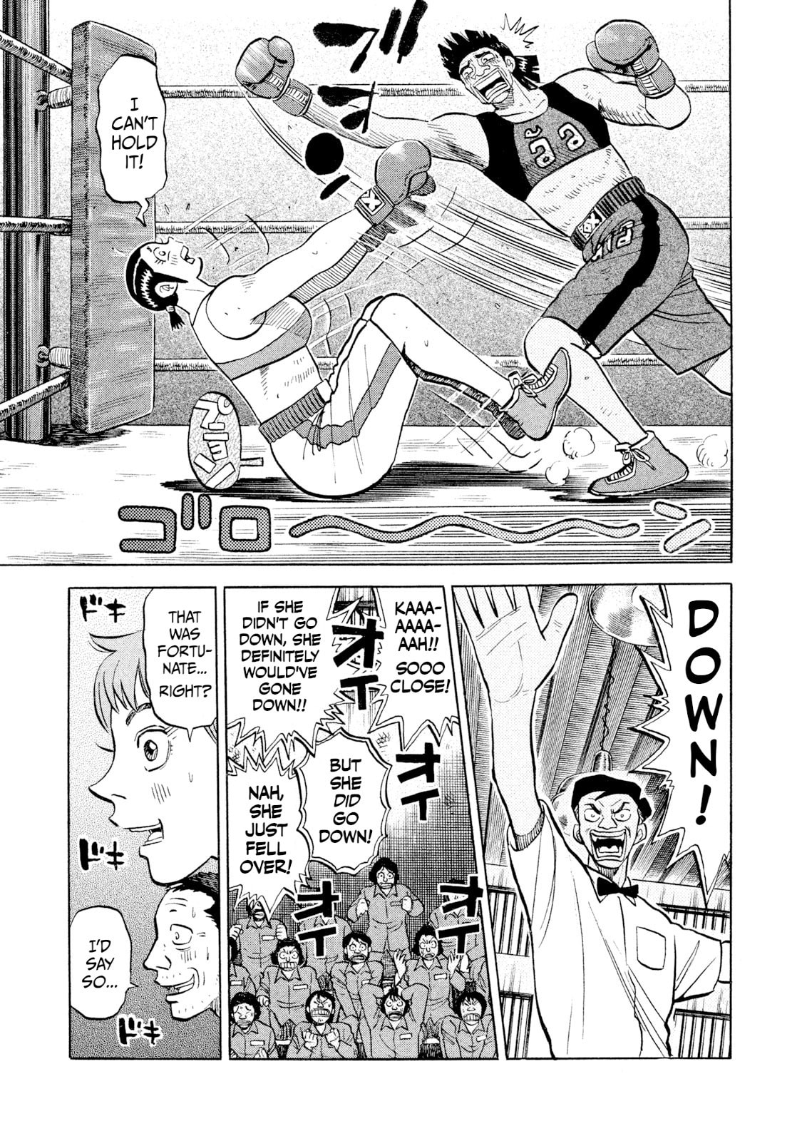 Rice Shoulder Chapter 51 page 8 - 