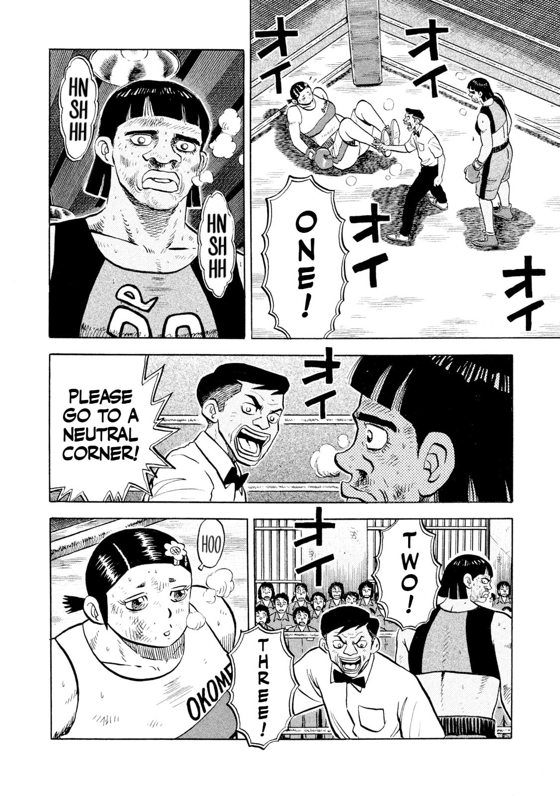 Rice Shoulder Chapter 51 page 9 - 