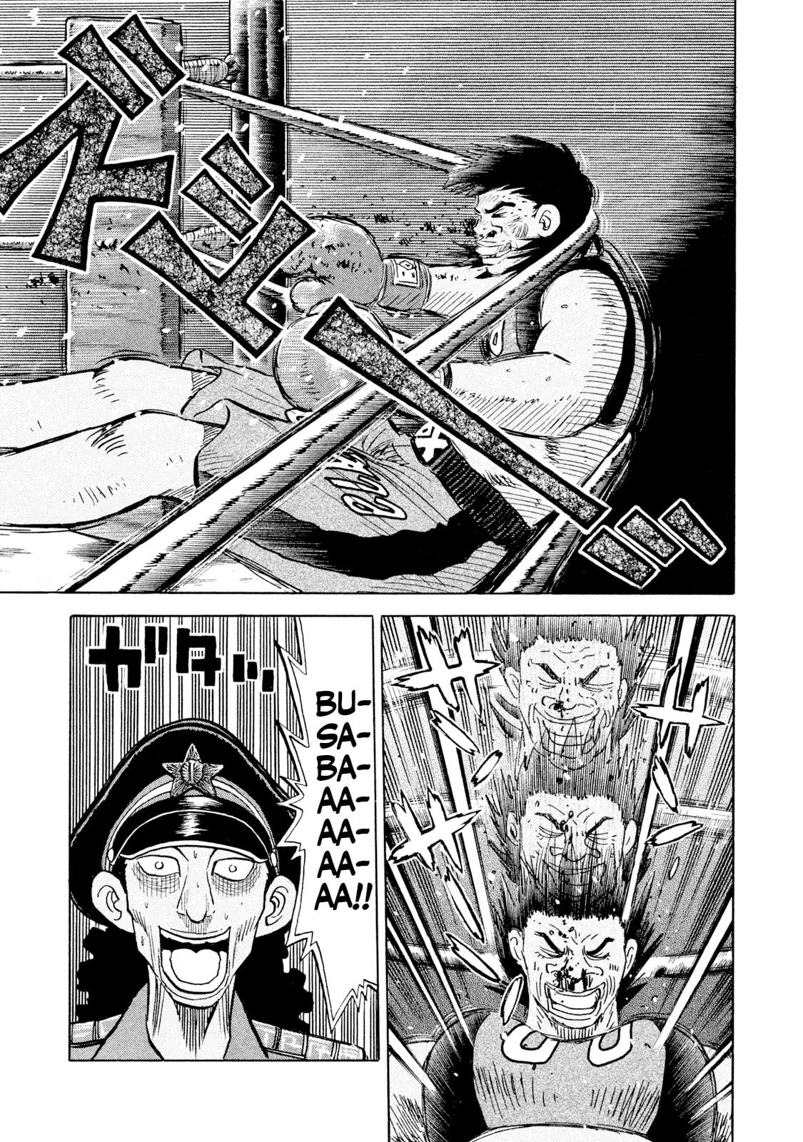 Rice Shoulder Chapter 52 page 1 - 