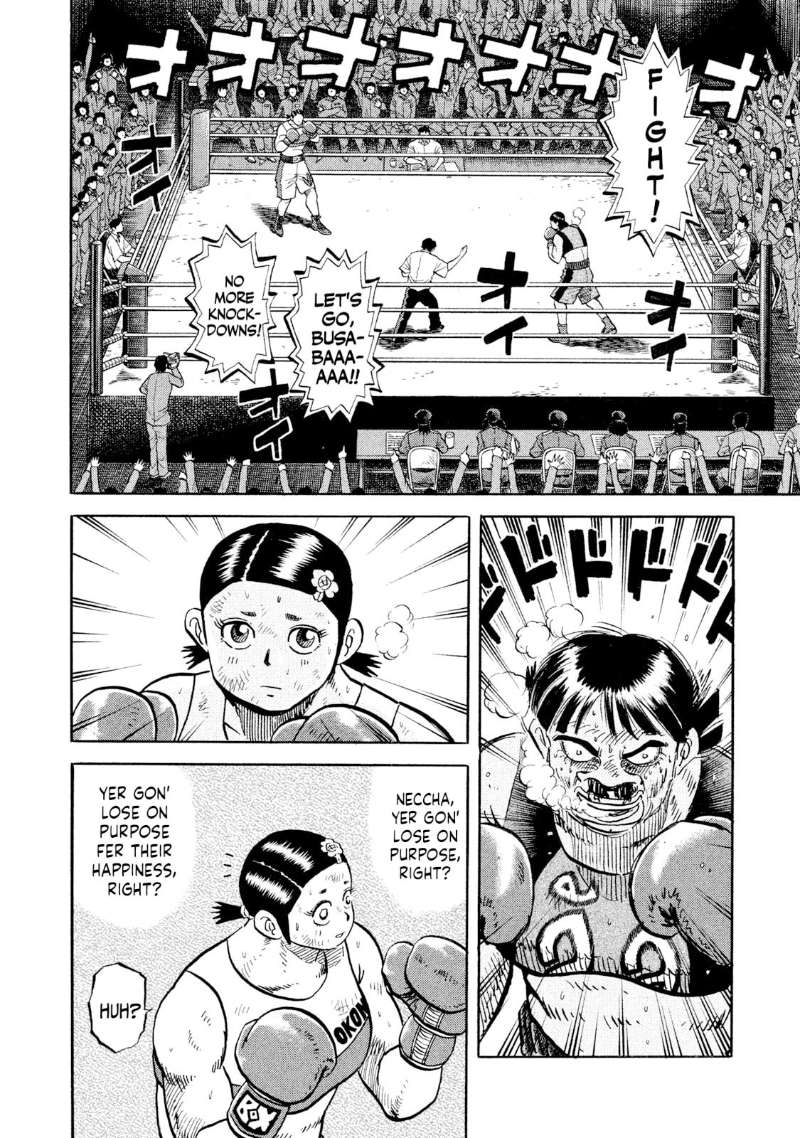 Rice Shoulder Chapter 52 page 12 - 